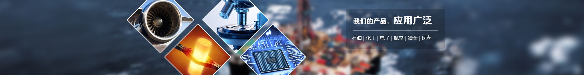 陜西中恒偉創金屬材料有限公司